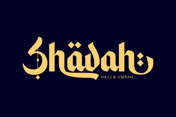 Berkah Raya - Arabic Calligraphy - Image 4